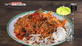 생방송 오늘 저녁 부산 아구찜 맛집, 아귀무침회-아귀간장불고기 등 별미