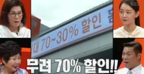 리퍼브 매장, 최대 70%까지 할인…전국 대표 매장 위치는 어디?