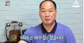 서민갑부 거제 해산물 유통 갑부, 삼삼해물 60억 매출 비결은…고객 식탁까지 33시간