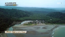 세계테마기행 콜롬비아 여행 2부, 작은 아프리카 구루비타 마을