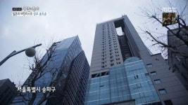 휴먼다큐 사람이 좋다 송도순, 집 안에 개인 찜질방 설치 눈길…그녀의 나이는?