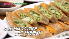 불타는 청춘(불청) 강원 인제 황태구이·황태해장국 맛집 용바위식당 위치는?…구본승·김부용·최민용의 막내라인 번개여행