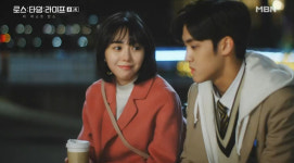 로스타임라이프:더라스트찬스 송유빈(마이틴), 죽음 2시간 전 첫사랑 권민아(AOA)에 고백-키스