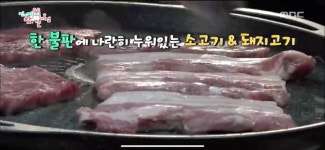 전지적참견시점 임송 매니저, 엄마와 동생 붕어빵 세모녀에 시선집중 