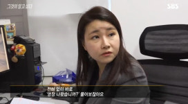 '그것이알고싶다(그알)' 경찰, 