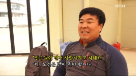인간극장 여자 씨름 김계중 감독 1부, 선수들 자세 잡으려면 어쩔 수 없이 신체 접촉