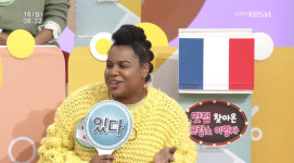 아침마당 크리스-로미호-김야니-아비가일-엘로디-모에카, 한국 드라마가 좋은 외국인들