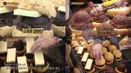 생활의 달인 소보로 앙버터, 고소한 맛이 일품…맛있는 팥 앙금을 위한 노력