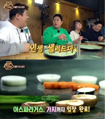 '맛있는 녀석들' 철판코스요리, 환상의 불쇼와 맛의 조화…'위치는?' | 포토뉴스