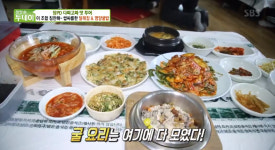 생방송 투데이-장PD 다짜고짜 맛 투어 충남 서산 맛집…달래장&영양굴밥