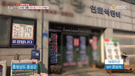 생방송 오늘 저녁 홍성 한우 불고기 맛집 위치는? 60년 전통! 연매출 9억