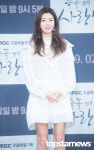 [HD포토] 박한별, 인형이야 사람이야? (슬플때사랑한다)