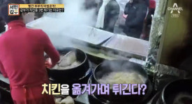 서민갑부 가마솥치킨갑부, 바삭함 끝판왕 ··· 가마솥 치킨으로 연 매출 6억