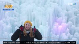 구석구석 코리아 충남 청양 여행, 다채로운 겨울놀이 즐기는 알프스마을