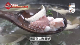 생생정보마당 돌문어 청정지역 경상북도 포항시 남구 호미곶을 방문하다