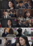 리갈하이 진구, 약혼자였던 정은채를 판사로 만나 서은수에게 보낸 싸인으로 감치실 6시간…윤박은 스토킹 피해자 변론