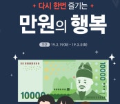 롯데시네마, 만원의 행복 이벤트 진행中…영화+팝콘+음료를 한 번에?