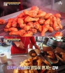 서민갑부 가마솥 치킨, 한 마리 1만 원 통닭→연 매출 6억 원 달성한 비결은?