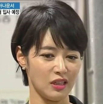 김주하, 전 남편과 이혼 후 홀로서기 성공한 이유는… '올해 나이 궁금해'