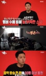 전지적 참견 시점 세븐틴, 음악 방송 한 번에 스태프 30명? (ft. 역대급 스케일)
