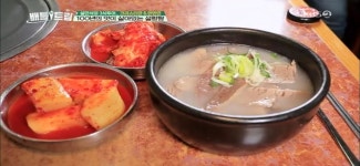 배틀트립 한현민X크리스티안, 100년의 맛이 살아있는 설렁탕 맛집 방문.. 