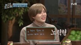 '놀라운 토요일' 태민, 하키 '꿈꾸는 소년' 문제 성공…대구 서문시장 편 