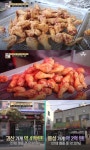 서민갑부 시장통닭 갑부, 괴산 맛집 그냥치킨…전통시장 유명 통닭