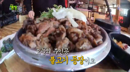 2TV 저녁 생생정보-대동맛지도 충남 서산 맛집…한판에 담긴 두가지 맛, 반반 불고기