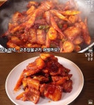 랜선라이프 심방골주부, 제철 더덕으로 만드는 고추장불고기 황금 레시피는?