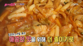 불타는 청춘(불청) 조하나 표 국물떡볶이, 새친구 음식 잘 팔리네! 