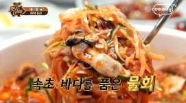 맛있는 녀석들 속초 특집, 물회-오징어 순대-대게-킹크랩 화제…더 맛있게 먹는 비법은?