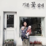 동네변호사 조들호 2: 죄와 벌 이미도, 두 아이와 함께 한 컷…미세 먼지 없는 날