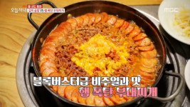 생방송 오늘 저녁 수원 부대찌개 맛집, 햄 폭탄! 고기 듬뿍! SNS 입소문 뜨거운 인기!