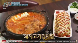 놀라운 토요일 , 갓세븐과 한 식구 트와이스의 터치다운 문제로 출제…가사는?