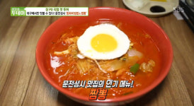 생방송 투데이-장PD 리얼 맛투어 대구 북구 맛집…중화비빔밥&짬뽕