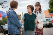 눈이 부시게 김혜자, 현장 사진 속 모습은?…슬픈 분위기