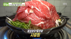 후기