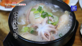 생방송 오늘 저녁 7,000원 낙지삼계탕 맛집, 가성비 甲 보양식? 감동적인 가격!