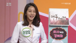 [종합] '아침마당' 박용우-함익병-김소형-고민환-허양임-김형규…