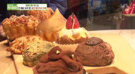 [종합] 생방송 투데이 홍대 흑당 버블 밀크티+춘천 오리숯불구이+연매출 36억 용인 베이커리 카페