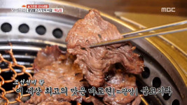 생방송 오늘 저녁 전남 광양불고기 특화거리 맛집, 한우와 매실장아찌의 환상 조화!