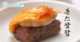 외식하는 날 돈스파이크, 소갈비 맛있게 먹는 법 새우장 추천…멤버들이 감탄한 맛집 위치는?