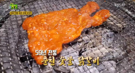 [종합] 2TV 저녁 생생정보 35년 전통 산더미 뼈다귀탕+59년 전통 춘천 숯불 닭갈비+도다리쑥국+멍게비빔밥+수제 순댓국