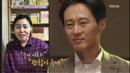 거리의 만찬 임은정 검사, 이탄희 판사와 정신적 연대, 직접 위로받은 말은…