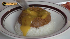 생활의 달인, 비비지 않고 떠먹는 광주 드라이 카레 눈길…맛의 비결-위치 궁금증 UP    