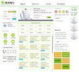 에버메디, 병원검색 및 진료예약 가능한 홈페이지…예약 불이행시 발생하는 불이익은?