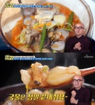 살림 9단의 만물상 바지락수제비-고추잡채, 김가연 레시피에 관심↑…만드는 법은?