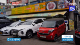 생방송 오늘 저녁 파주 5,000원 돼지갈비 맛집 위치는? 소갈비 왕갈비탕은 6,000원! 가성비 甲