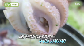 [종합] 생방송 투데이 후암동 수제버거+주꾸미 샤부샤부+가로수길 프랑스 디저트 맛집