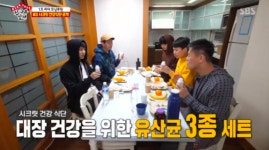 [종합] 박진영, '올리브오일' 20년째 지켜온 아침식사 '극찬'…모닝 올리브유-집 공개 (집사부일체)
